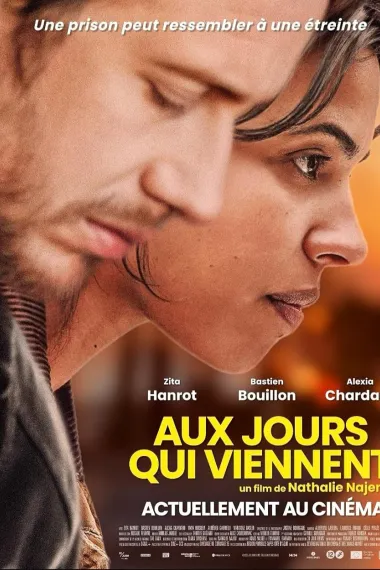 无路可回头 下载